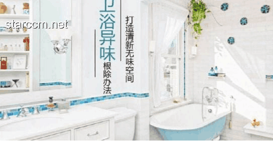 入户大厅脚臭味源头探寻：方法与成效对比分析