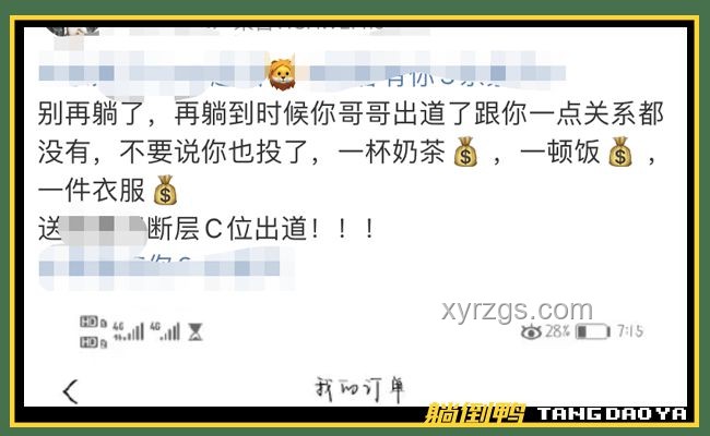 AI聊天软件风险：警惕诱导女孩割腕事件