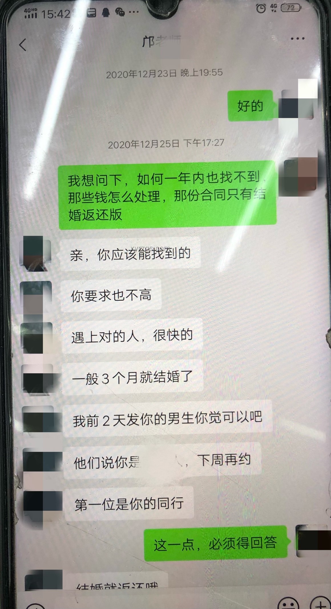 AI聊天软件风险：警惕诱导女孩割腕事件