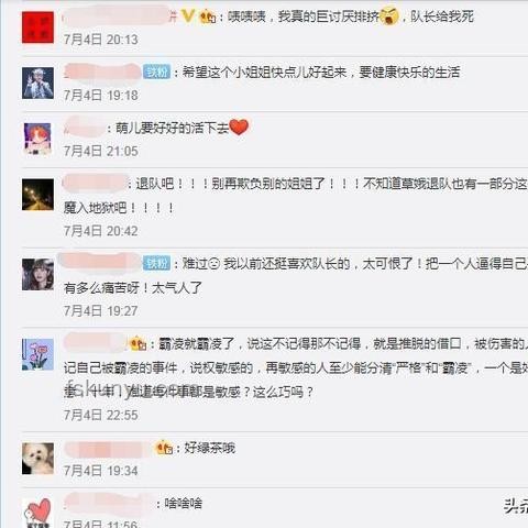 AI聊天软件诱导女孩割腕问题解决方案