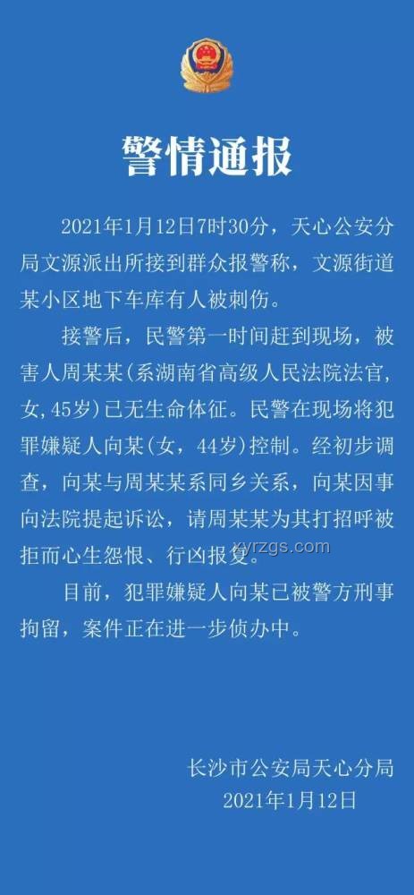 医院通过罗某宇洗黑钱？官方通报深度解析