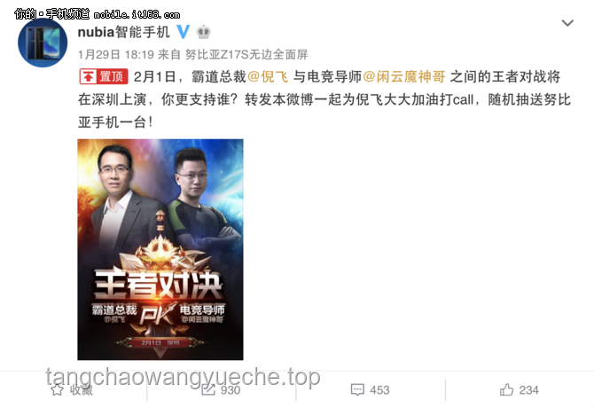 喜剧智慧燃爆！Bin哥金句引领创新跨界风潮