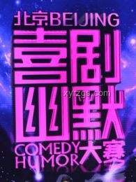 喜剧开场！掌握Bin哥金句技巧，赛后活跃气氛实用指南
