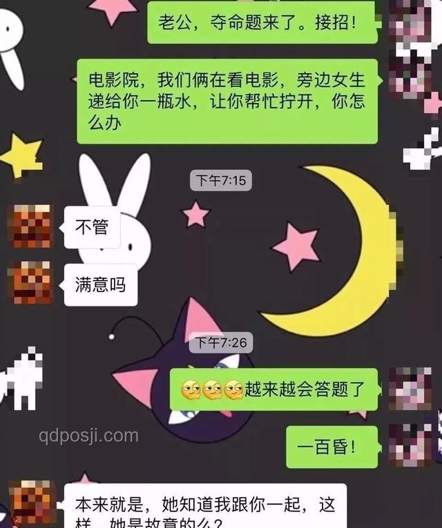 当现充朋友观看Mygo的反应案例研究