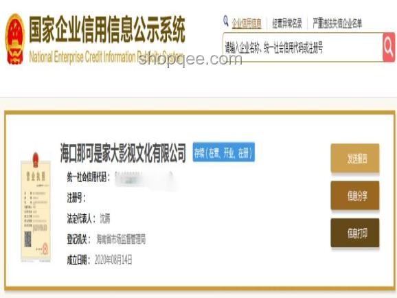 影视搬运工如何化身起名鬼才的解决方案