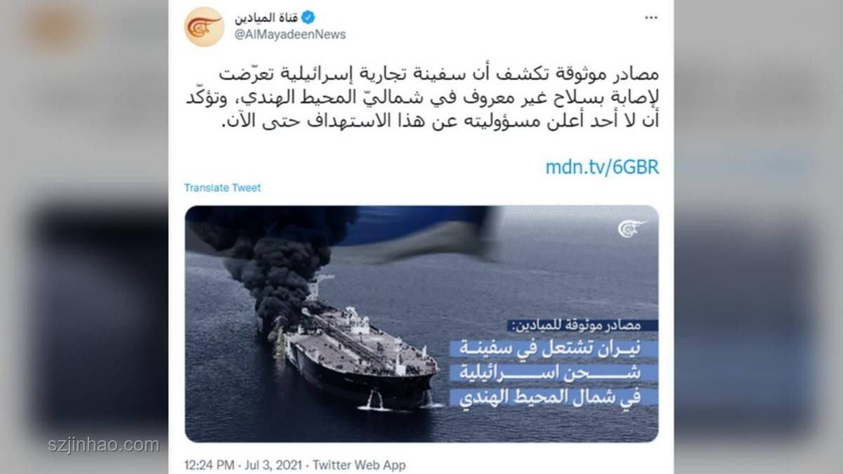 专家预测失准引反思，伊朗以色列冲突下的战略预判挑战