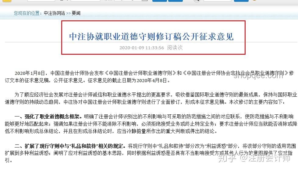 “专家”缘何变“砖家”？解读专家预测的误区与挑战