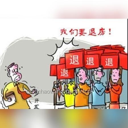 烂尾楼业主退房退款难题：法院判例的深度分析与启示