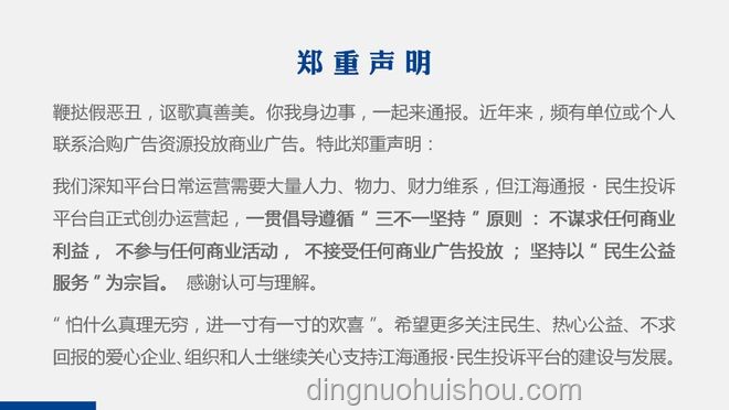 烂尾楼业主退房退款指南，法院判例详解