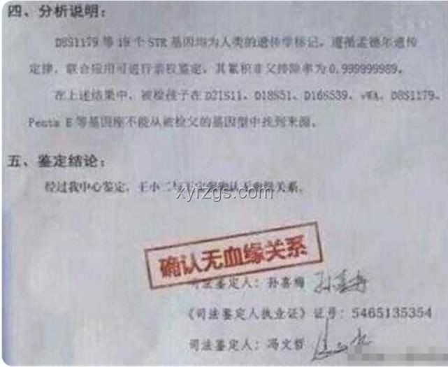 90%父亲常闻谣言背后的育儿信息乱象解析