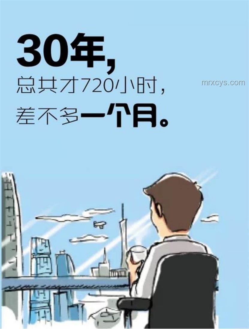 月入5万女生如何平衡事业与亲情：辞职陪父亲掏粪的实用指南